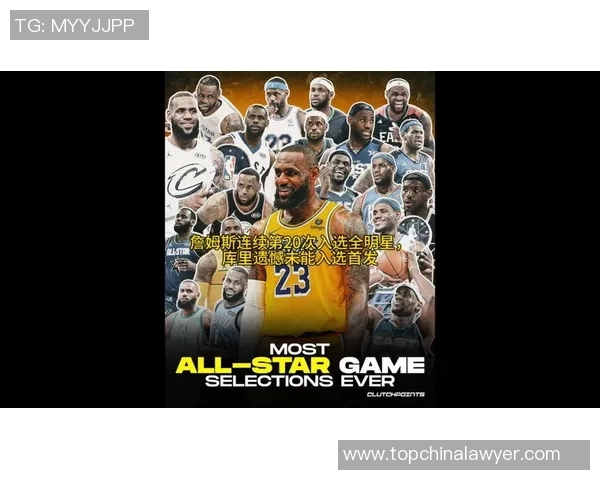 勒布朗-詹姆斯再次入选全明星首发，成为最耀眼巨星